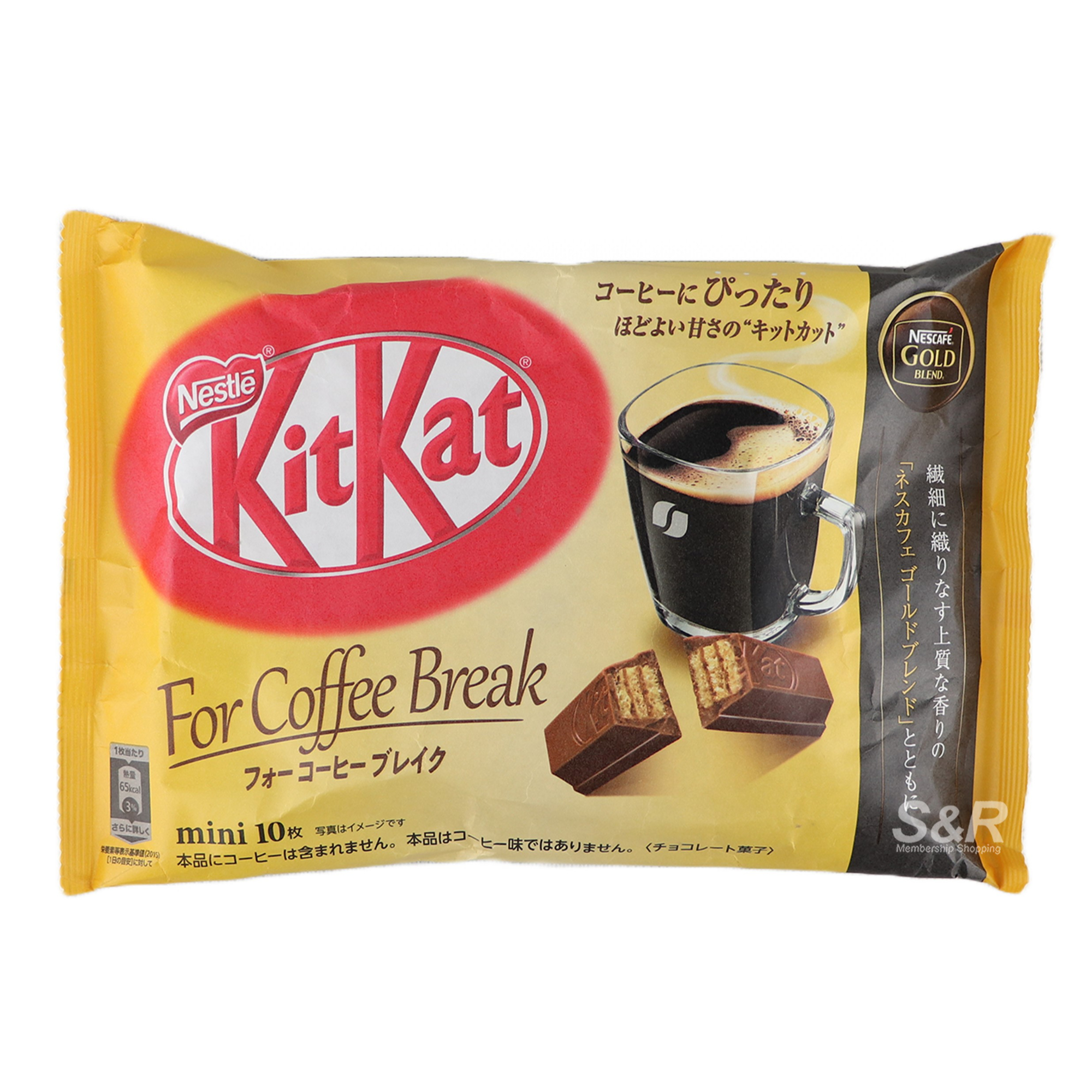 KitKat Mini For Coffee Break Chocolate Wafers 113g